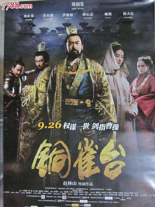 高中毕业证丢了能考大专吗